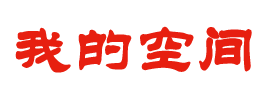 东山县新闻网